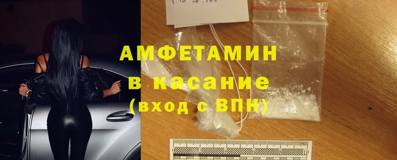 Amphetamine Розовый  где можно купить наркотик  Алушта 