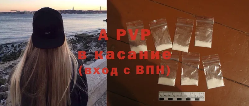 A-PVP СК  Алушта 