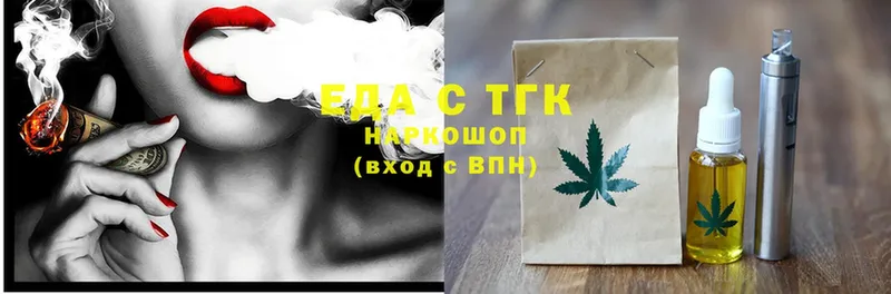 Canna-Cookies марихуана  закладка  Алушта 