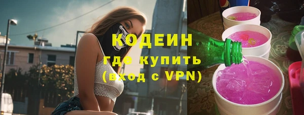 ALPHA-PVP Богородицк