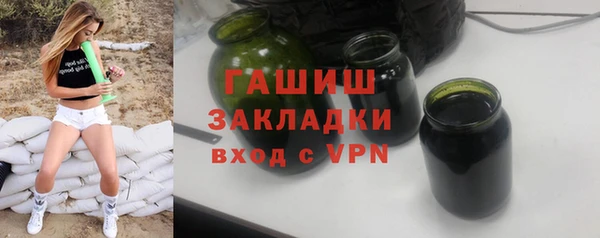 ALPHA-PVP Богородицк