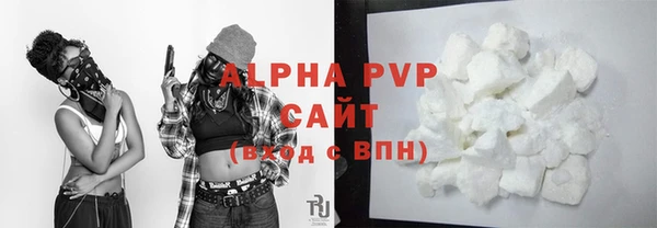 ALPHA-PVP Богородицк